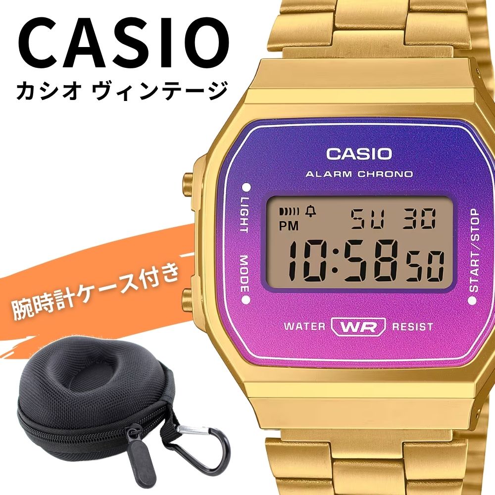 カシオ 腕時計 メンズ レディース CASIO VINTAGE 海外モデル デジタル ゴールド パープル グラデーション レトロ 収納ケース付き 防水 軽量 おしゃれ プレゼント ギフト A168WE