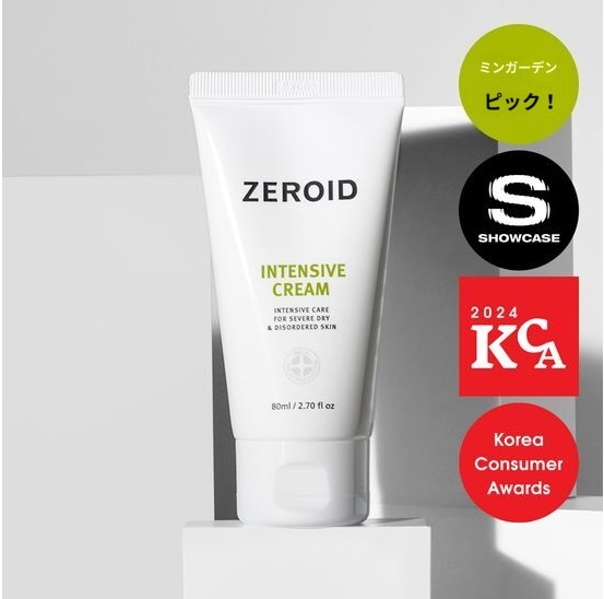 韓国産 インテンシブ クリーム 80ml