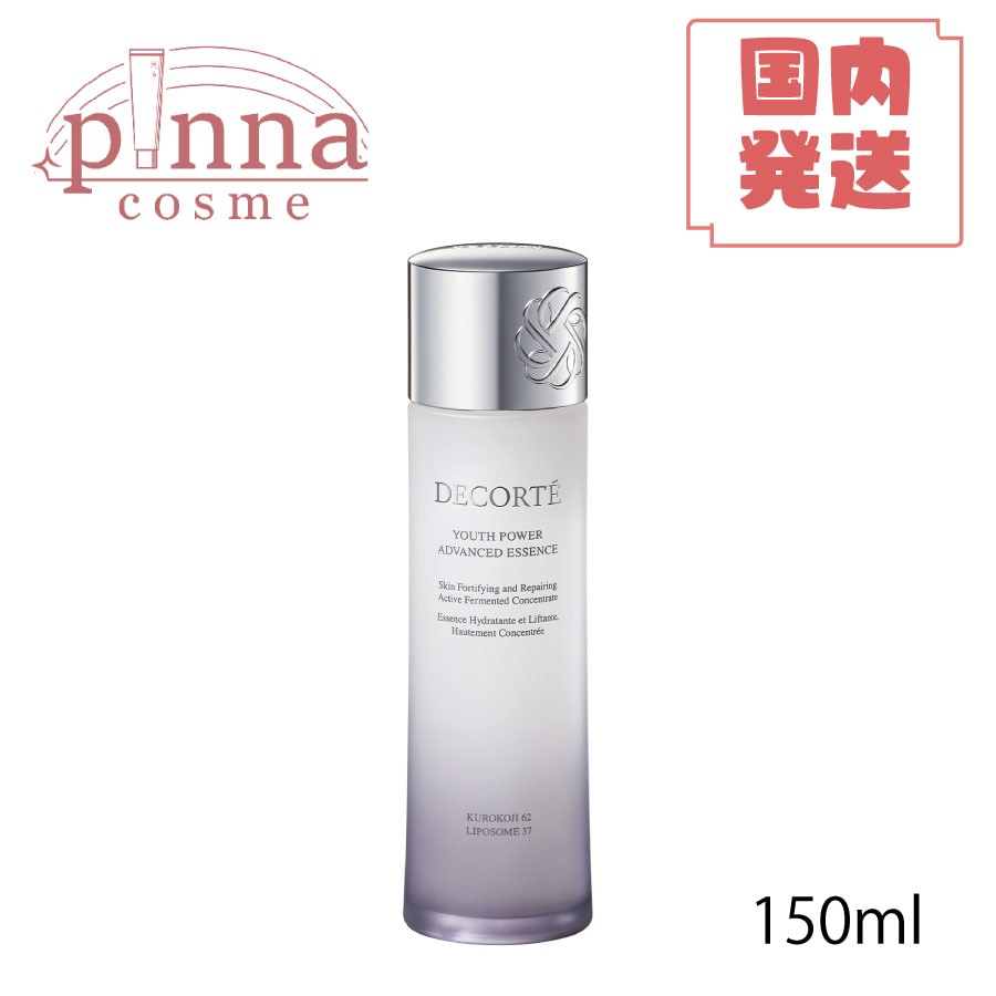 ユースパワーエッセンスローション, 150ml