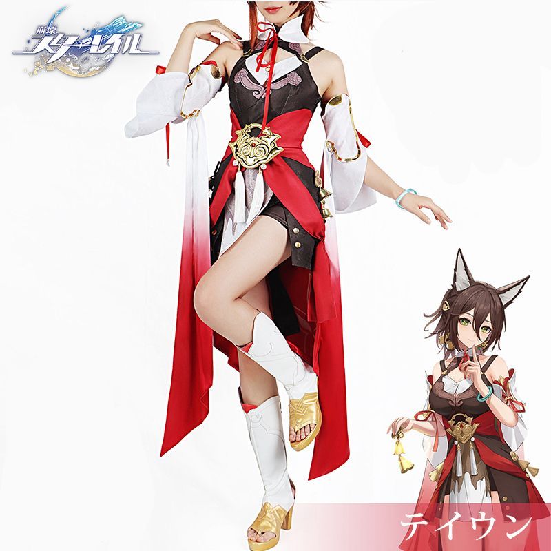 崩壊 スターレイル 停雲 テイウン コスプレ衣装 崩壊 スターレイル ヒロイン Tingyun コスプレ衣装 コスチューム ハロウィン クリスマス 制服 大人 子供
