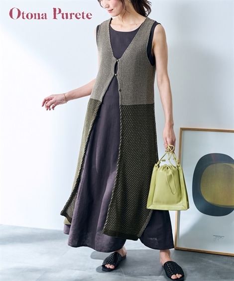 ベスト 配色ニットジレ Otona Purete