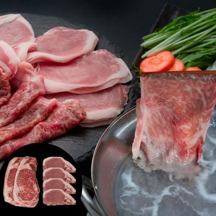 北海道産 黒毛和牛とハーブ豚食べ比べ B 黒毛和牛サーロインスライスしゃぶしゃぶ すき焼き用200g1 ハーブ豚ロース肉スライスしゃぶしゃぶ用100g4 離島は配送不可 80603 お歳暮 お中元 お
