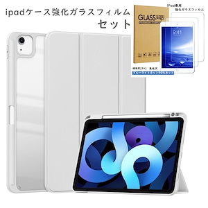 iPad ケース カバー 10.2インチ 2019 第10世代 第9世代 第6/5世代 pro11 10.9 mini6 Air5 2022 Air11 (M2) 手帳型 カバー Pencil収納 強