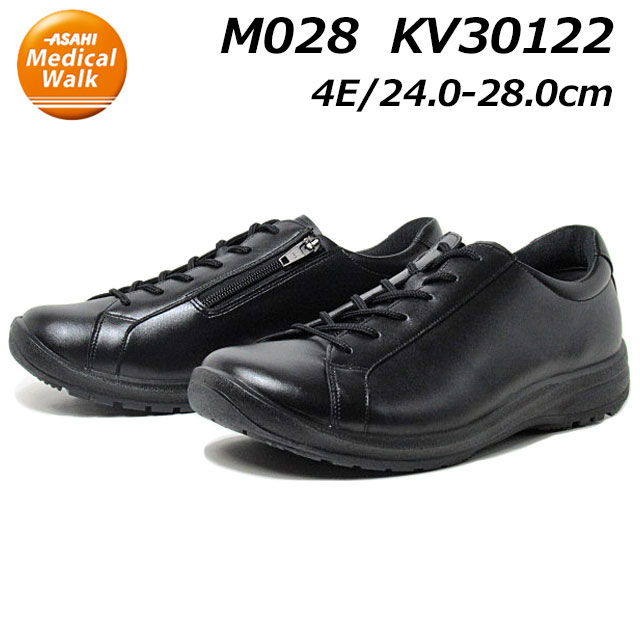 【12:00迄の注文即日出荷】アサヒメディカルウォーク WK M028 KV30122 4E ウォーキングシューズ メンズ 靴