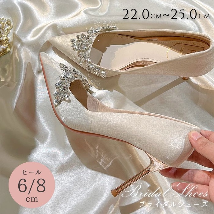 結婚式 靴 ブライダルシューズ パーティーシューズ 発表会 シューズ パンプス ポインテッドトゥ ピンヒール ヒール6/8センチ レディース 文化祭 イベント 美脚 dc033x1