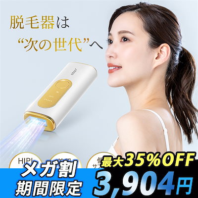 Takuyo　光美容器 Amazon | TAKUYO 脱毛器 【新設計】 低温サファイア冷却 速い