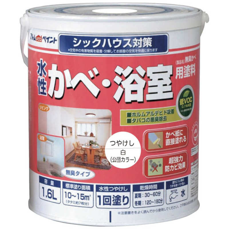 アトムサポート　アトムペイント水性かべ浴室用塗料(無臭かべ)16L白 　00001-13421