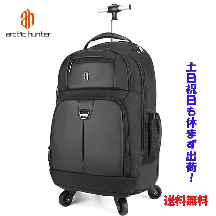 リュック キャリーバック 機内持ち込み 2WAY キャリーバッグ メンズレディース１泊 2日 4輪 バッグ　ビジネス リュック 通学　通勤　出張　旅行 LG1500165