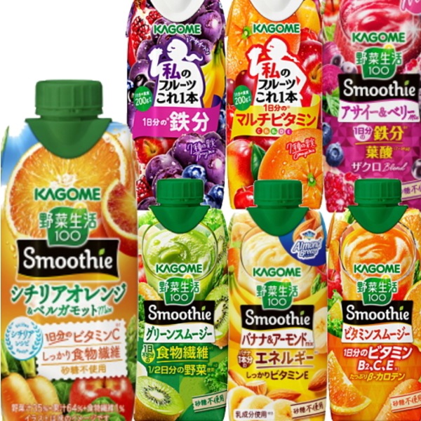 カ ゴ メ 野菜生活スムージー4ケース選べる48本まとめ買いセット330ml紙パック 48本(12本4ケース) 野菜ジュース やさいジュース 私のフルーツ スイカ ソルティレモン