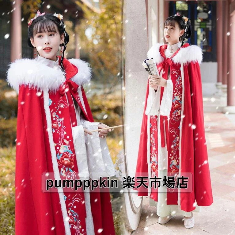 【高級感】チャイナ服 マント 羽織 ダッフルコート ロング丈 コスプレ衣装 唐装漢服 古典美人 中華服 華流 刺繍柄 花柄 厚手 ファーフード付き 裏起毛 防風防寒 お嬢様 cosplay 仮装 変装