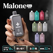 【公式】マロンバーゼロ 22ml 使い捨て電子タバコ ニコチン0・タール0 水蒸気シーシャ ベイプ 本体 全18種フレーバー|電子タバコ・加熱式タバコ