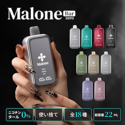 Qoo10 – 「malone」のショップページです。