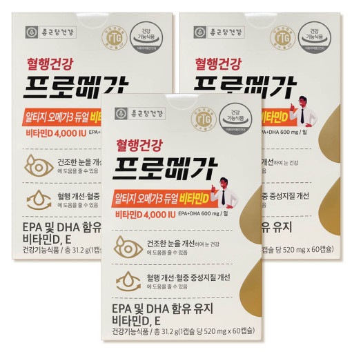 プロメガ　rTGオメガ3　60粒ｘ3箱 アールティージーオメガ3 EPA DHA アルテージ オメガ3デュアル　 rTGオメガ3デュアル