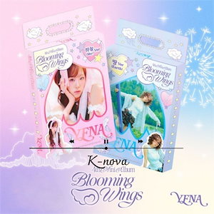 チェイェナアルバム