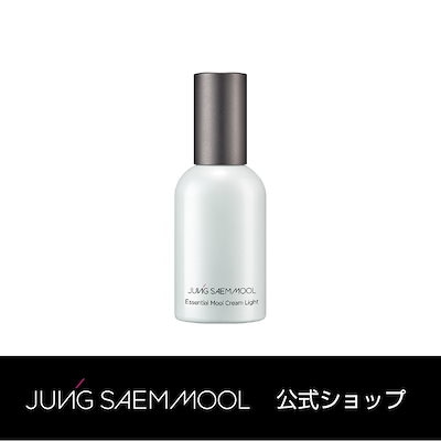 Qoo10] ジョンセンムル 【公式】 エッセンシャル ムル クリーム