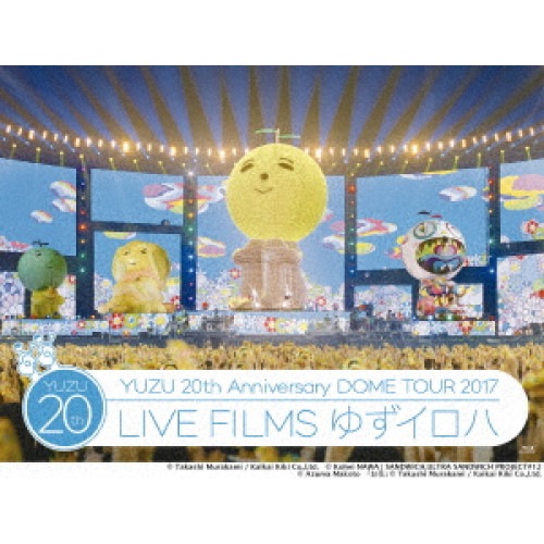 ゆず ／ LIVE FILMS ゆずイロハ(Blu-ray Disc) (Blu-ray) SNXQ-78910