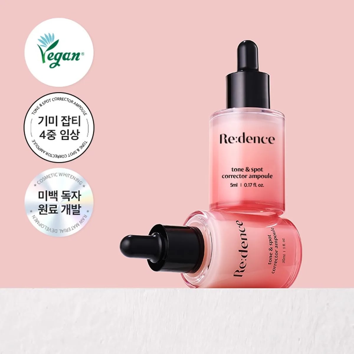 1+1_トーン＆スポットアンプル / 美容液/ チェリー/ 睡眠保湿クリーム/ 韓国コスメ/ スキンケア/ 保湿/ シミ/ 痕跡/ くすみ/ シミ/ ピンクアンブル/ トーンアップ