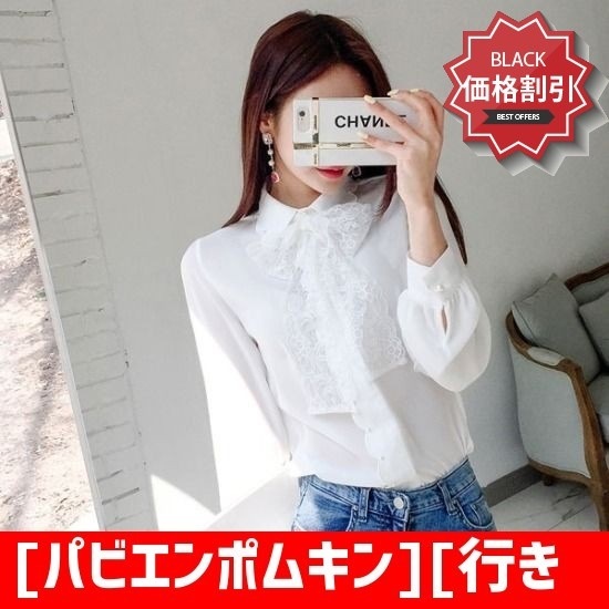 [パビエンポムキン][行き来するように/パビエンポムキン]晋州パウダーブラウス(リボンのひもセット) ソリッドシャツ/ブラウス/ 韓国ファッション