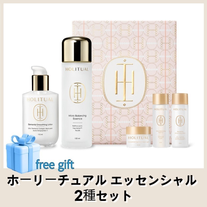 [HOLITUAL]ホーリチュアルマイクロ バランシング エッセンス 150ml + エレメンタル スムージング ローション 110ml (+贈呈品 3種)