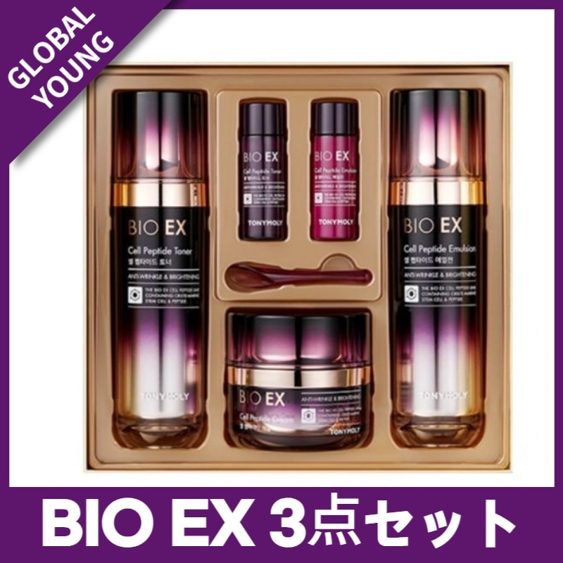 バイオイーエックス セルペプチド 3点セット BIO EX Cell Peptidev