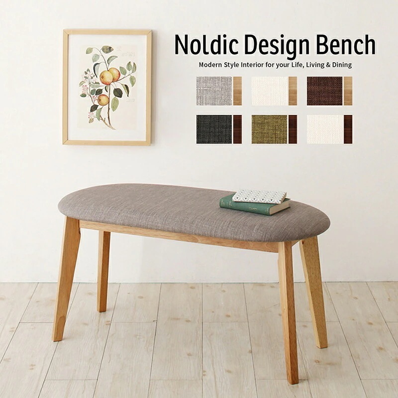 ダイニング ベンチ 幅90cm エントランス 玄関ベンチ 11,642円