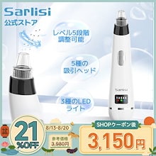 【お盆セール】サー リシ毛穴吸引器 美顔器 毛穴クリーン 光エステ機能付き USB充電式 しわ減少 黒ずみ吸出し ニキビ改善 角栓取り 毛穴ケア イチゴ鼻対策 毛穴