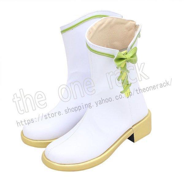 新品限定Love Live! ラブライブ! 虹ヶ咲学園スクールアイドル同好会 中須 かすみ なかす かすみ コスプレ 靴 道具小物 ブーツ 仮装 変装