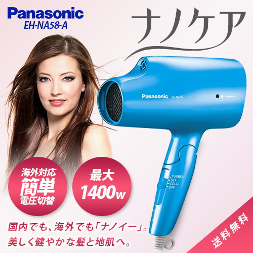 Qoo10] パナソニック Panasonic（パナソニック） ヘア