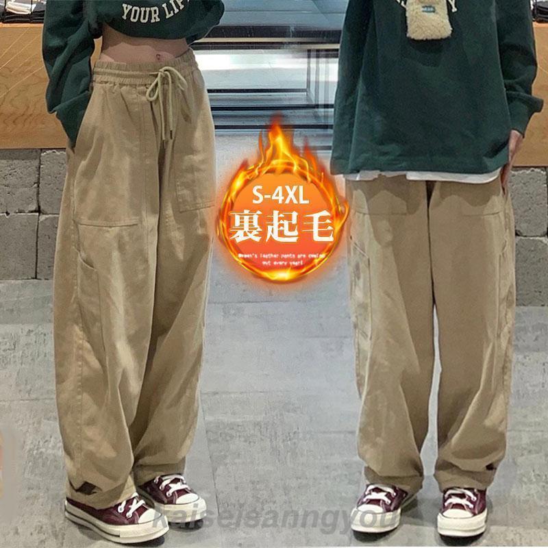 カーゴパンツ レディース 裏起毛 ワークパンツ ワイドパンツ 秋冬 ロング ボトムス カーゴ 無地 カジュアル ゆったり 体型カバー おしゃれカーゴパンツ レディース 裏起毛 ワークパ