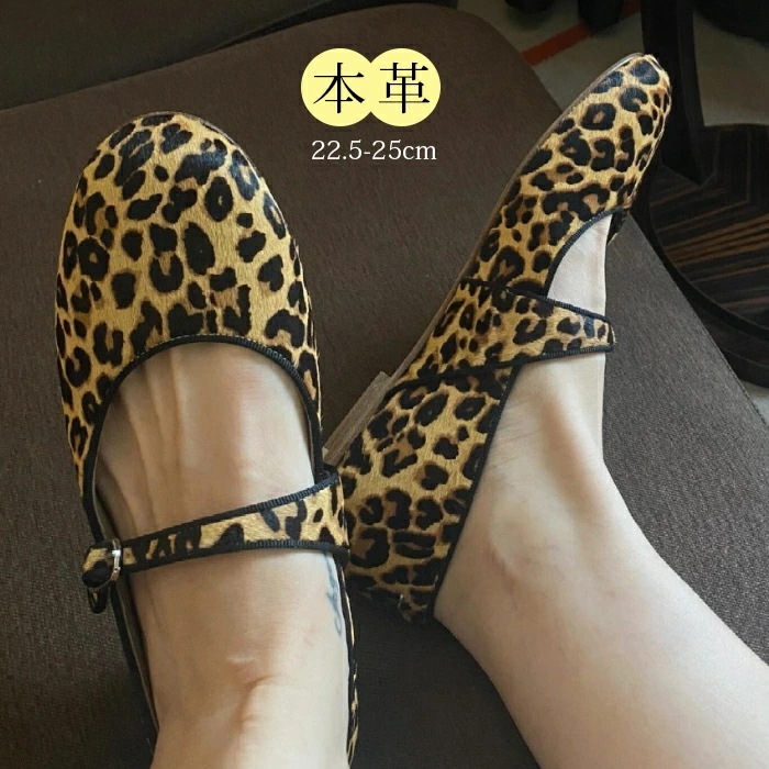 パンプス ヒョウ柄 レディースフラットシュ 本革 歩きやすい 滑り止め 可愛い カジュアル ゆったり ローファーパンプス ローヒール 女性 夏 春秋 通勤 大人 おしゃれ 韓国ファッション 可愛い シ