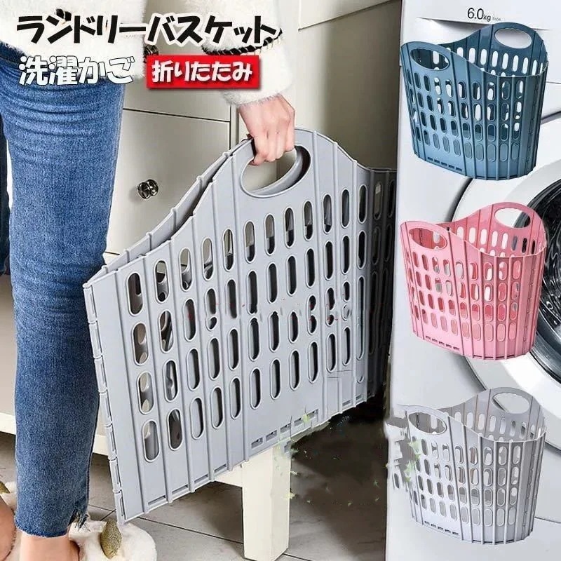 Laundly新作 セール 折りたためる ランドリー バスケット ラタン調 グレー 洗濯かご ランドリーバッグ 折りたたみ コンパクト 収納