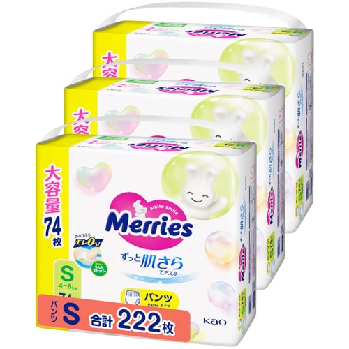 メリーズ 【パンツ Sサイズ】ずっと肌さらエアスルー (4~8kg)222枚 (74枚×3) [ケース品]