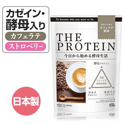 プロテイン 女性 ダイエット 450g ザプロ 武内製薬 マ...のサムネイル