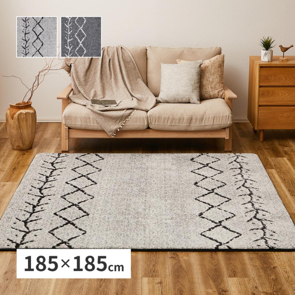 萩原 ラグ ホットカーペットカバー グレー 約185×185cm 「ベニワレン」 ふっくら シンプル モノトーン モロッカン おしゃれ