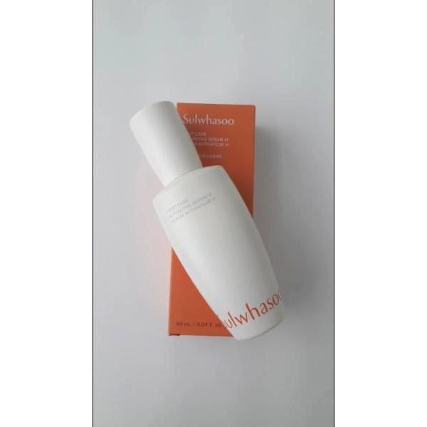 ユンジョエッセンス 60ml