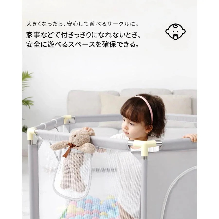 ベビーサークル メッシュ 六角形 ソフトベビーサークル L 125×65cm メッシュサークル セーフティガード サークル コンパクト 赤ちゃん お昼寝 安全1