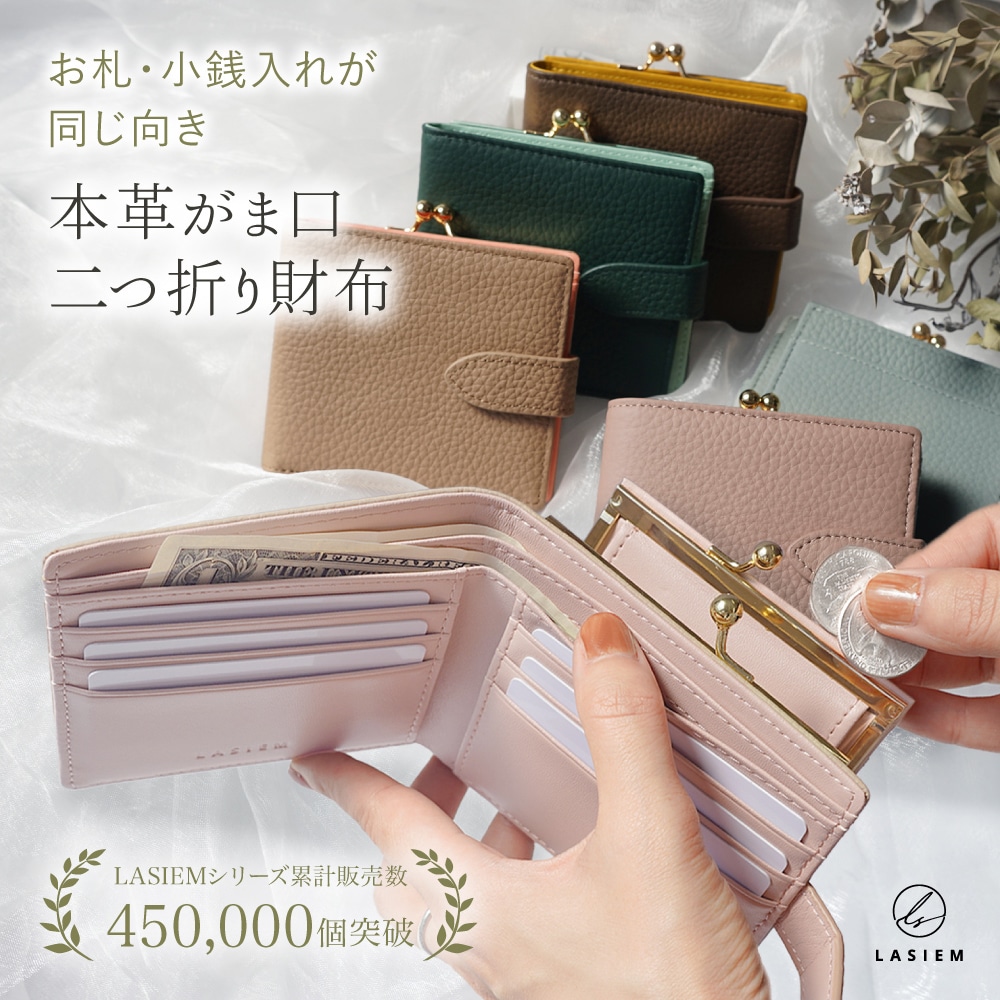 ルイ・ヴィトン 二つ折り財布 がま口 ポルトフォイユ