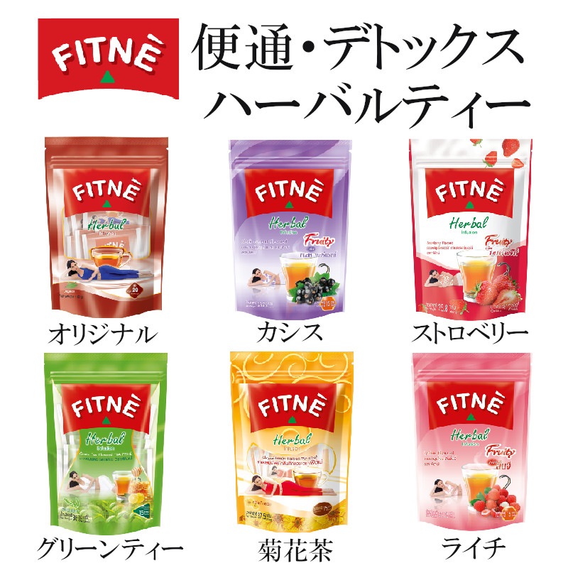 FITNE 便通・デトックス・ダイエット ハーバルティー フイットネ センナ茶 いろいろ楽しめる6点セット 便秘改善 腸内環境 腸育 ハーブティー ダイエット茶 便秘解消