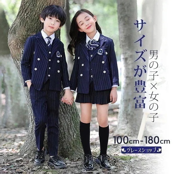 入学式スーツ 子供 セーラー服 ストライプカート キッズ 卒業式 5点セット 女子学生制服 上下セット フォーマル スクールシャツ キッズ ジュニア 入学式 子供服 男の子 女子高校生 ミニスカ 子ど