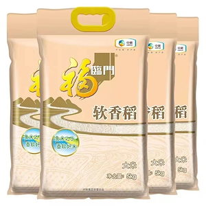 福臨門ソフト香り米 5kg Cofco 米 10kg 福林門米袋入り家庭用米