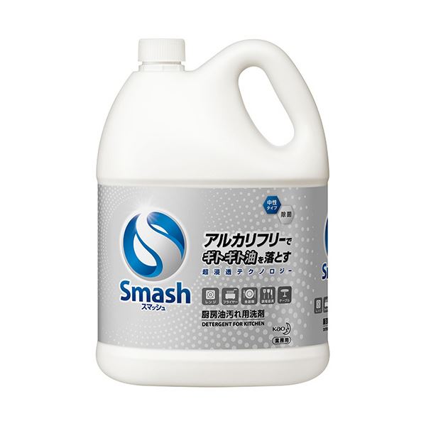 （まとめ）花王 スマッシュ 業務用 5L 1本 (×3セット)キッチン用洗剤