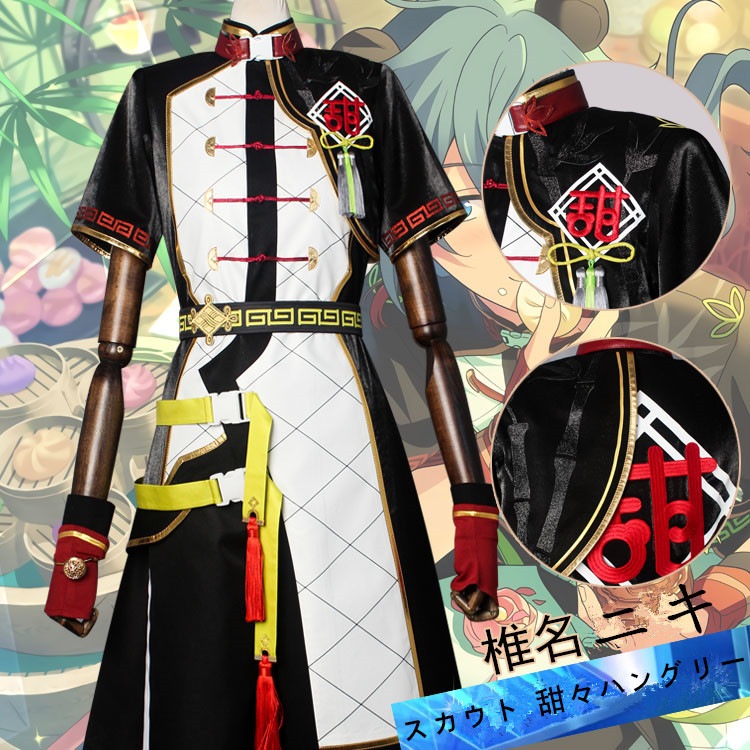 あんさんぶるスターズ スカウト 甜々ハングリー 椎名ニキ 天満光 姫宮桃李 乱凪砂 コスプレ衣装 ハロウィーン コスチューム期間限定30％