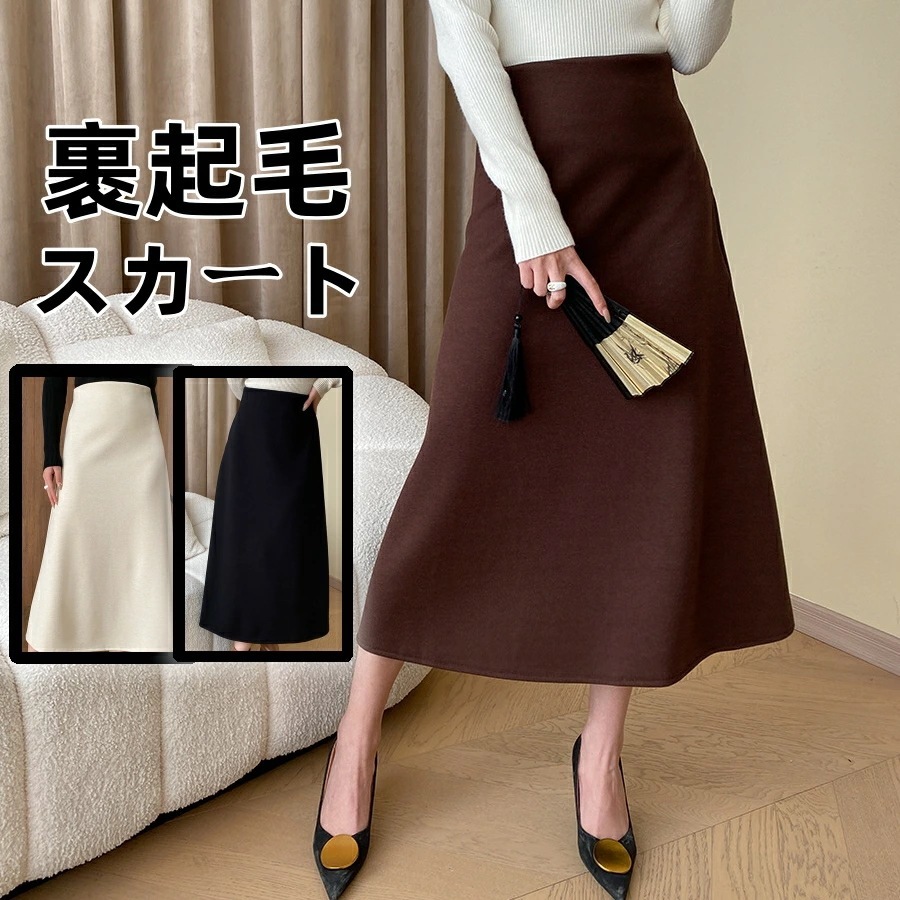 【2枚購入で100円OFF】秋冬物　レディース　スカート　ストレッチ スカート　タイトスカート　 通勤　オフィス　フォーマル　細身　大きいサイズ　ロング丈　ゆったり 　普段 フリルスカート マーメイド