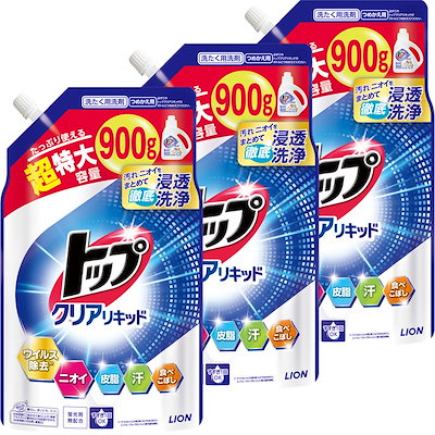 他サイト： トップクリアリキッドつめかえ用超特大 900g×3個の商品画像