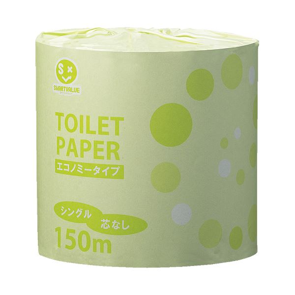（まとめ） スマートバリュー 業務用トイレットペーパーES150m*48個N135J(×3セット)