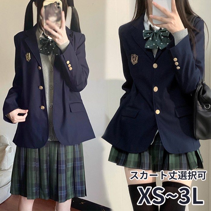 卒業式 入学式 スーツ レディース 中学生 高校生 制服風 ブレザー プリーツスカート 上下セット チェック柄 　学生風 通学 式典 発表会 写真撮影 丈選択可 スクール コスプレ XS S M L