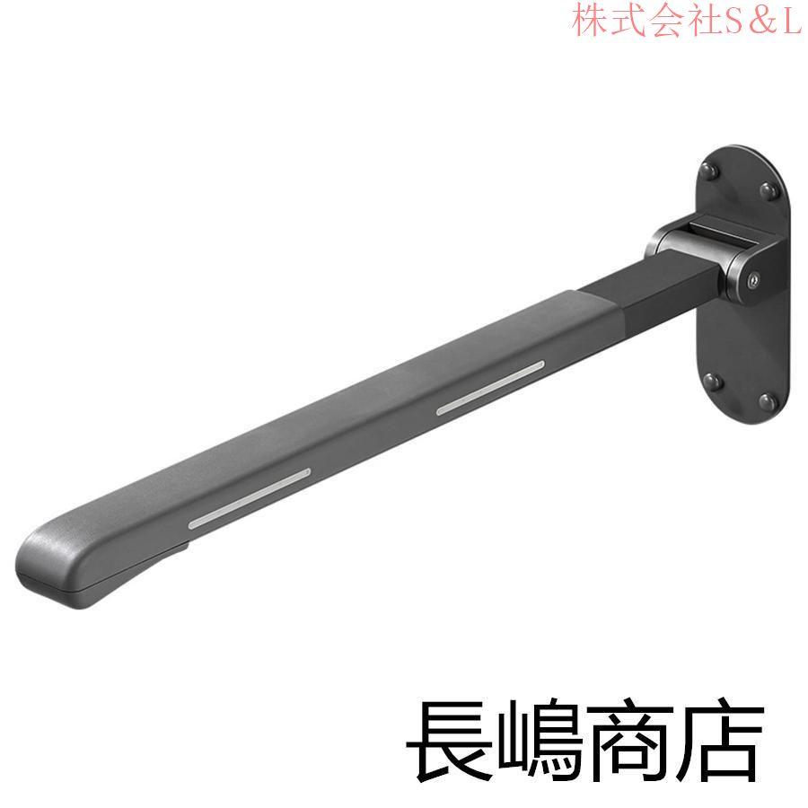 入浴 用 手すり トイレ 手すり 折りたたみ 介護手摺 浴室 手すり 介護 浴槽用手すり立ち上がり折りたたみ式 障害手すり 洗濯室 便器手すり ブラック