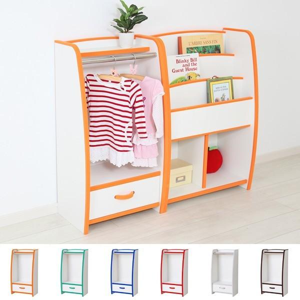 ハンガーラック 子供 キッズ 収納 棚 幅48cm