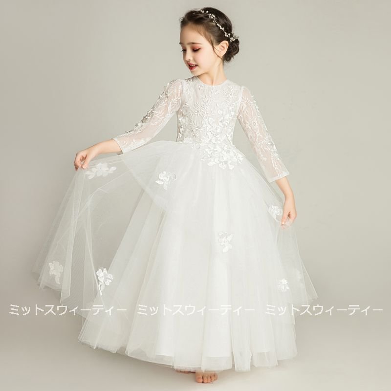 ピアノ発表会 子供ドレス 結婚式 ロングドレス キッズドレス 女の子 ショート丈 フォマールドレス