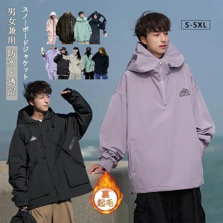 2つ買うと200円引き grownessスキーウェア スノーボードウェア メンズ レディース 上下セット 暖かい ゆったり ふわふわ 大きいサイズ 可愛い おしゃれ ホワイト ブラック